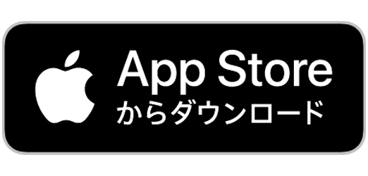 iOSアプリダウンロード